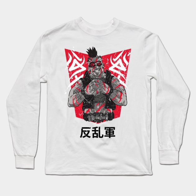 Japanese Rebel Army Martial Arts Fighter Vintage Distressed Design Long Sleeve T-Shirt by star trek fanart and more